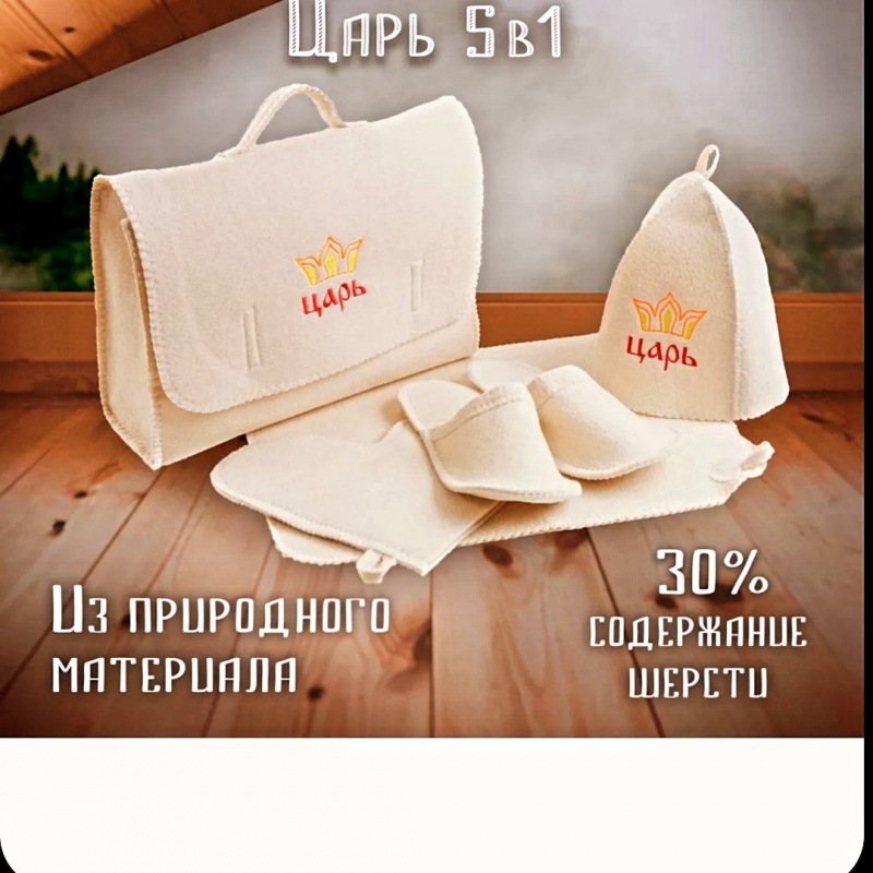 Компакт сауна AURUM-SPA ELITE Glass